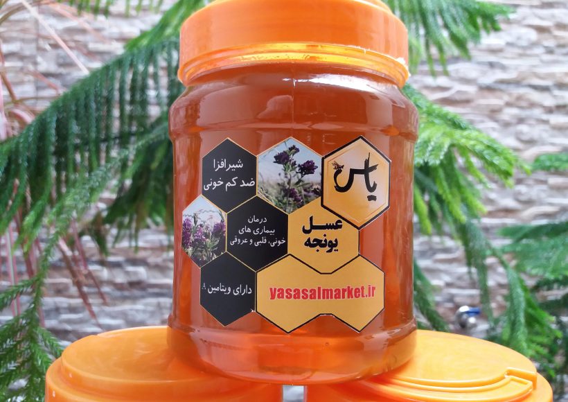 شرکت فروش عسل