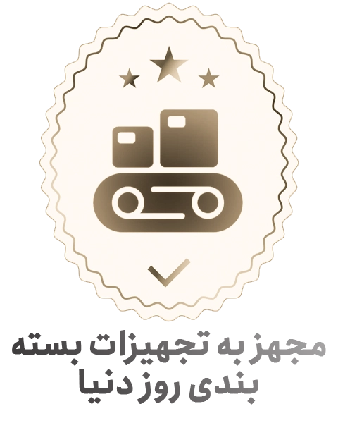 ed-packing-scc-icon